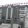 Senate approves N215.8bn budget for FIRS in 2022