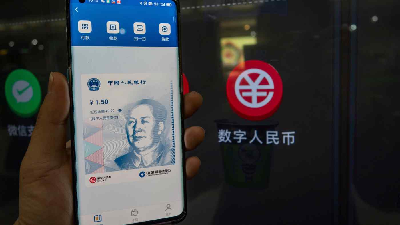 China setting pace in central bank digital currency - Japan ex-regulator Endo